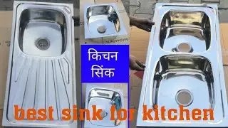 single sink | Double sink | Single bowl with drainboard | kitchen sink era |