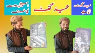 Eid Mubarak | Eid Gift | Eid gift Video | gift | Eid | video | Bilal Rajput Food | view | viral