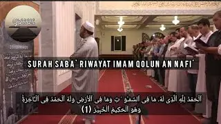 Imam Bersuara Paling Merdu Di Dunia || Bacaan Surat Saba' Riwayat Imam Qolun An Imam Nafi'