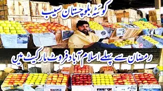 Quetta Apple || White apple price || Golden apple price || Safaid or Golden Saib Ka rate