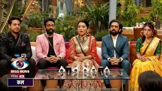 Bigg Boss 19 Press Conference | Media Exposes the True Faces of the Housemates Gaurav, Tanya & All