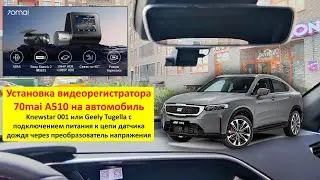 Installing a 70mai DVR on a Knewstar 001 or Geely Tugella