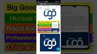 Big good news for professional workers | Huroob Cancel news | Transfer your Iqama | Huroob news ksa