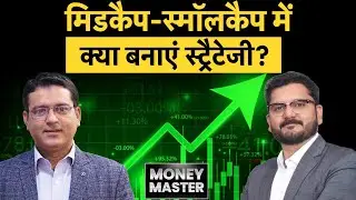 JK Tyre, Stanley Life, Tata Motors CV, Fortis Health, IRCON, Regaal के शेयरों में पर लगाएं दांव!