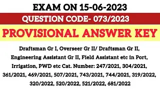 PROVISIONAL ANSWER KEY KERALA PSC EXAM ON 15-6-2023 OVERSEER GR 2 DRAUGHTSMAN QUESTION CODE 073/2023