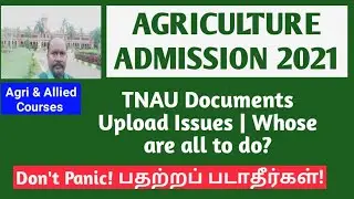 AGRICULTURE ADMISSION 2021: TNAU Documents Upload Issues | Whose are all to do?