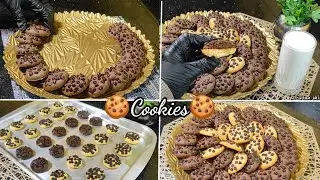 طريقة عمل الكوكيز الناجح🍪🥛 بدون زبده ولا مضرب مع طربقة التسوية الصحيحة👌🏼
