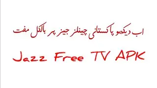 Jazz free TV APK - How to download Jazz Free TV APK