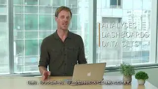 Amazon QuickSight 101 | AWS (日本語字幕) (3:04)