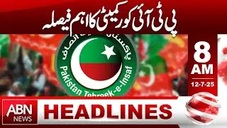 PTI core committee's important decision | HEADLINES 08:00 AM || ABN NEWS ||
