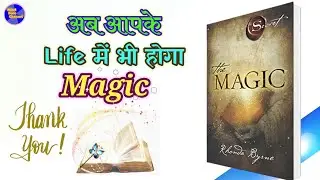 The magic by rhonda byrne book course/review/summary/power of gratitude