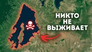 Это озеро может вызвать катастрофу, подобной которой мир никогда не видел