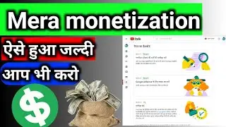 how to apply monetization|channel  monetization kaise krain |2021 new trick| 1k 4k after