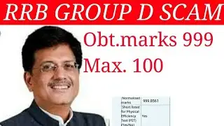 Railway group D scam || RrB result scam