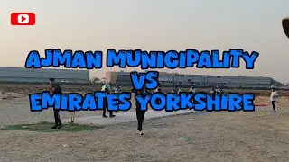 Ajman Municipality vs Emirates Yorkshire #cricket #cricketlover 