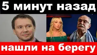 встреча Михалкова/трагедия Миронова/взяли Орбакайте/новости