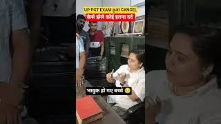 Children became emotional UP PGT EXAM got postponed, now what will happen, CANCEL #civicclasses #...