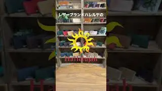 結婚式も休日もビジネスもOKの神バッグ！ちょうどいいサイズの3WAY本革メンズクラッチバッグMedio【ハレルヤの革バッグ】
