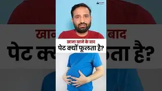 Pet Kyon Phoolta Hai? | Bloating, Gas & Digestion Problems Explained | Ajay Karara