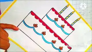 Cake drawing for kids #kids easy cake drawing #cake drawing step by step #kids drawing 