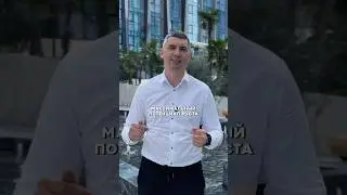 Знаете, почему 2025 год &mdash; это последний шанс войти в сочинскую недвижимость по адекватной цене? 🏙