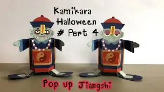 Japanese paper toys kamikara Halloween #part 4 Jiangshi