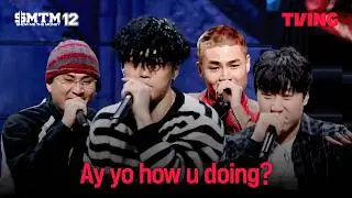 [쇼미더머니12] Team 김하온 
