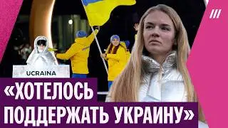 Россиянка пронесла плакат &laquo;Украина&raquo; на открытии Олимпиады