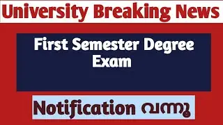 Calicut University Exam News | First Semester UG Exam 2021 | University Exam Notification | Calicut