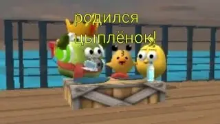 ВЫЖЫВАНИЕ НА ПЛОТУ 2 СЕРИЯ РОДИЛСА ЦЫПЛЁНОК🐣