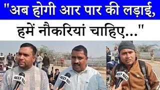 Jewar Airport बनाम रोजगार: युवाओं का बड़ा सवाल | Noida International Airport