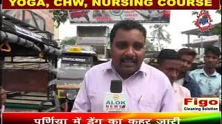 ऑलफाइन कंपनी का ई रिक्शा ज्यादा चलाओ ज्यादा कमाओ- विजय ट्रैक्टर पूर्णिया।