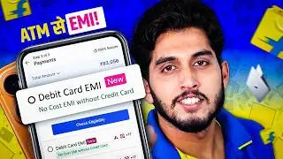 Flipkart Debit card EMI 2026 | Flipkart Se EMI Pe Phone Kaise Buy Kare Debit Card / ATM Card Se