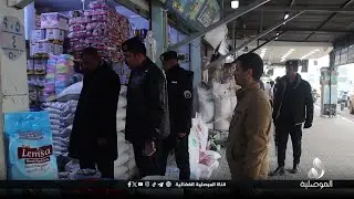 الرقابة التجارية والمالية في نينوى تقوم بحملة لمراقبة الأسعار في الأسواق