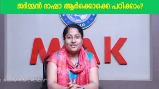 Who can study German Language? | German A1, A2, B1, B2 Coaching in Kerala