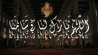 سَتُفرجُ إن شاء الله I عامر عطايا I