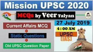 27 July 2019 Daily Current Affairs MCQs in Hindi | Daily Current Affairs for All Exams by Veer