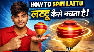 लट्टू घूमते समय गिरता क्यों नहीं? | Simple Science in  Hindi 