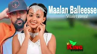 Shukri jamal Maalan Balleesse New oromo music 2025