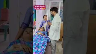Marij ladki ne dr ko aankh mari😄🥰 | yeh dilwalon ki basti hai | #hindisong | #shorts