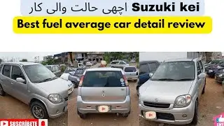 Suzuki kei car review | Suzuki kei 660 cc car | Suzuki kei spaces feature detail video | Suzuki kei