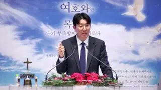 12월 21일 부산충무교회 오후찬양예배 