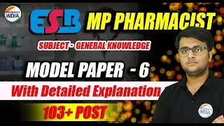 ESB MP Pharmacist | General Knowledge | Model Paper - 6 | With Detailed Explanation #esb #pharmacist