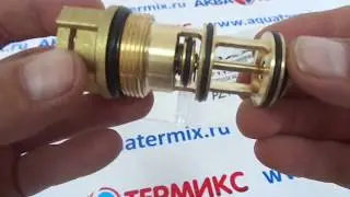 Картридж трехходового клапана BAXI (711356900)
