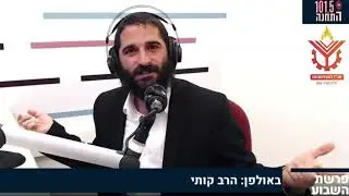 פרשת ויחי - סיפורים ודבר תורה עם הרב קותי מרדיו 101.5