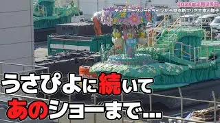 休止中ショー用機材の解体・廃棄相次ぐ～次に終了が確定したものは&hellip; 2023年2月23日 ディズニーリゾートラインから見る新エリア工事の様子