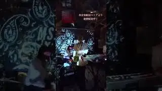 Rej/Covered by MS.NONDE #sax #bass #drums #keyboard #music #band  #techno #club #joule #shorts