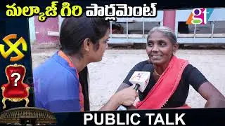 Public Opinion On MP Elections | Parliament Elections 2019 | Malkajgiri | Great Telangana
