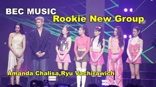 เปิดตัว BEC MUSIC,Amanda Chalisa,Ryu Vachirawich,Rookie New Group,Candy,Ami,Lisa, Neeya, Jayna