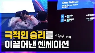 선수 문호준의 대회 현장 브이로그